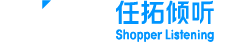 Nint任拓傾聽
